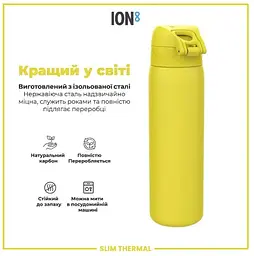 Пляшка для води металева вакуумна ION8 500 мл Vacuum Insulated Yellow (I8TS500YEL) - мініатюра 7