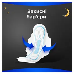 Гігієнічні прокладки Always Classic Secure Night 6 шт. - мініатюра 7