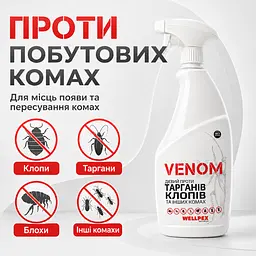 Комплект від тарганів Venom "Максимальний захист": Спрей 750 мл ( ) + Гель-приманка 30 г (дозатор) - мініатюра 7