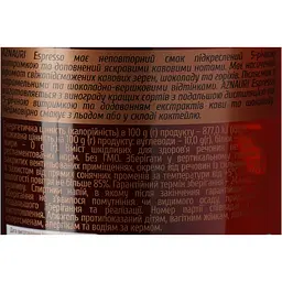 Спиртний напій AZNAURI Espresso 0.5 л - мініатюра 7