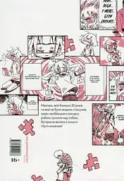 Воїтелька-блукалиця Наґата Кабі - мініатюра 2