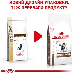 Сухий корм для котів Royal Canin Gastrointestinal Moderate Calorie при розладах травлення 2 кг - мініатюра 2