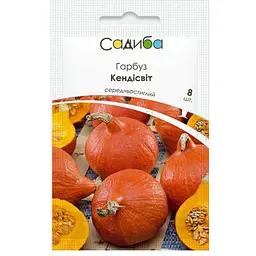 Гарбуз Садиба Кендісвіт 8 нас
