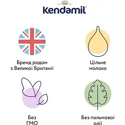 Суха молочна суміш Kendamil Classic 3 12-36 міс. 1.6 кг (2 шт. х 800 г) - мініатюра 2