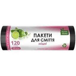 Пакети для сміття SWEET HOME 10шт 120л «МІЦНІ» (супер чорні)