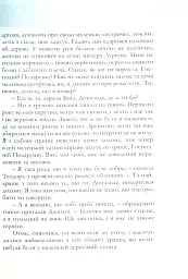 Різдвяні історії - мініатюра 12