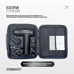 Перкусійний масажер для спини EasyFit Vibe 6 насадок, 30 режимів - мініатюра 6