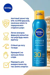 Сонцезахисний освіжаючий міст NIVEA Sun Захист та сухий дотик SPF 30 200 мл - мініатюра 3