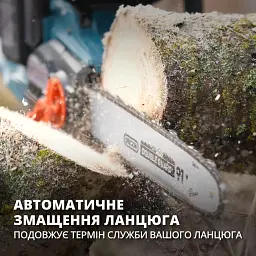 Пила акумуляторна ланцюгова Könner&Söhnen KS CS40V-16 set (KS CS40V-16 set) - мініатюра 17