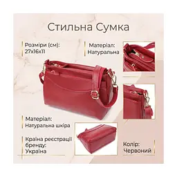 Сумка Vintage З натуральної шкіри Червона (22982) - мініатюра 5