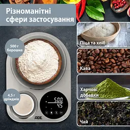 Ваги кухонні подвійні ADE (KE2354) - мініатюра 7