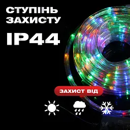Гірлянда GarlandoPro Дюралайт вулична 480 LED довжина 16 м морозостійка, мультиколор (DR20МML) - мініатюра 3