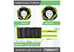 Обтяжувачі EasyFit 0,5-2,5 кг для ніг та рук Чорний-зелений (EF-WHT-0,5-2,5-L) - мініатюра 2