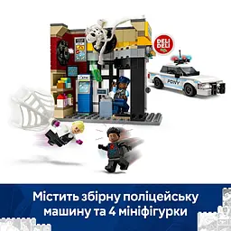 Конструктор LEGO Marvel Всесвіт-павук: Майлз Моралес проти Плями, 254 деталі (76311) - мініатюра 9