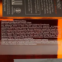 Віскі Canmore 12 yo Single Malt Scotch Whisky 40% 0.7 л у подарунковій упаковці - мініатюра 5