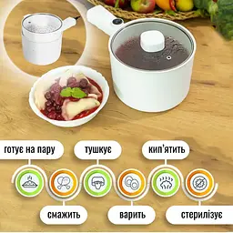 Каструля-пароварка електрична 1 літр 600 Вт Біла (87410002) - мініатюра 4