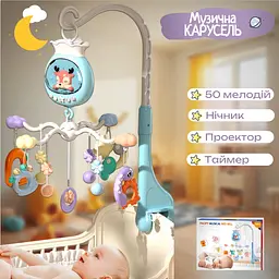 Мобіль на ліжечко олень, дитяча карусель для новонароджених немовлят мобілі 2 в 1 з таймером, колискові та звуки Блакитний (5033A-Вlue) - мініатюра 2