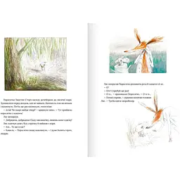 Хвороба в цяточку - Бйорн Ф.Рьорвік (9786177989461) - мініатюра 4