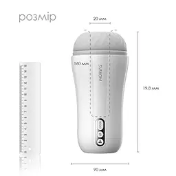 Мастурбатор Svakom Robin White з вібрацією, ультрам'який рукав, функція Boost, LED-екран - мініатюра 2
