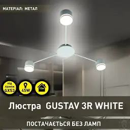 Люстра GUSTAV 3R 850x85 мм Біла на 3 лампи GX53 ESLLSE - мініатюра 2