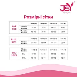 Еротичний новорічний костюм JSY 7921 One Size JSY SX1787 102296 - мініатюра 2