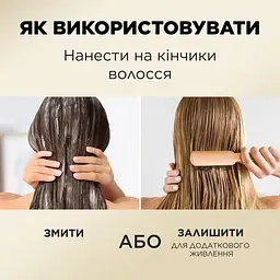 Шампунь Pantene Pro-V Густе та міцне 400 мл (5000174651249/8006540476758) - мініатюра 4