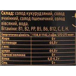 Екстракт Полісол Чоловіча сила, цілющий з пророщених зерен, 550 г - мініатюра 5