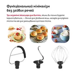 Кухонна машина Tefal QB140AF0 (тістоміс) - мініатюра 4