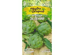 Артішок СЕМЕНА УКРАИНЫ (10 пачок) ЗЕЛЕНИЙ ЧудО 0,5г
