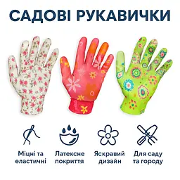 Рукавички господарські жіночі для саду на городі або ремонті розмір 7, 3 шт. - мініатюра 4