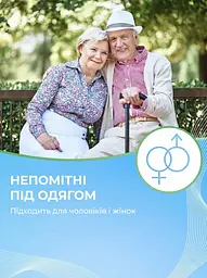 Підгузки для дорослих Flexi Life Plus XL (120-170 см) 30 шт. - мініатюра 4