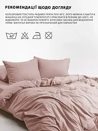 Комплект постільної білизни Good-Dream Сатин Pudra сімейний рожевий (GDSPBS1452102) - мініатюра 6