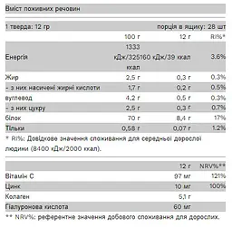 Колаген Pure Gold CollaGold Shake Cookies Cream 336 г - мініатюра 2