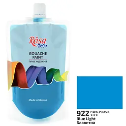 Фарба гуашева Блакитна (922) 200 мл Rosa Studio