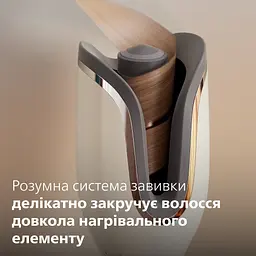 Автостайлер Philips SenseIQ Series 8000 (BHB887/00) - мініатюра 8