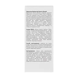 Одеколон Storm's Breath у склі BarberLab 95 мл - мініатюра 5