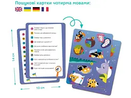 Віммельпазл Цікаві історії, Dodo, 60 ел. - мініатюра 3