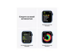 Смарт-часы Apple Watch Series 7 GPS 45mm Blue Aluminum Case With Blue Sport Band (MKN83) - миниатюра 8