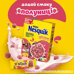 Готовий сухий сніданок Nestle Nesquik Strawberry з вітамінами та залізом 310 г - мініатюра 9