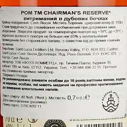 Ром Chairman's Reserve Original Rom, 40%, 0,75 л - мініатюра 6