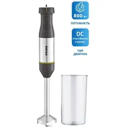 Блендер PRIME Technics PHB 831 GR - мініатюра 2