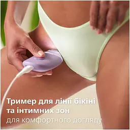 Епілятор Philips Series 4000 фіолетовий (BRE257/00) - мініатюра 5