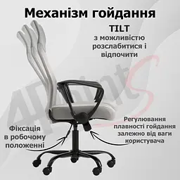 Крісло комп'ютерне 4Points Prestige Сітчаста тканина + еко-шкіра, чорна металева основа, Сірий - мініатюра 6