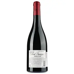 Вино Vignobles Vellas Cabernet 99 Blend Edition Limitee IGP Pays D'Oc, червоне, сухе, 0,75 л - мініатюра 2