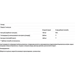 Активатор метаболізму AMPK Life Extension Metabolic Activator 30 таблеток - мініатюра 3