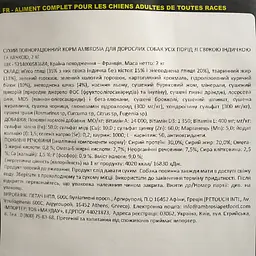 Уцінка. Корм сухий Ambrosia Grain Free Dog Adult Fresh Turkey & Duck для дорослих собак усіх порід зі свіжою індичкою та качкою 2 кг 22.11.26 - мініатюра 3