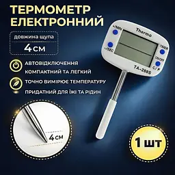 Термометр короткий 4 см, поворотний, цифровий із звуковим сиганалом ТА-288s - мініатюра 2