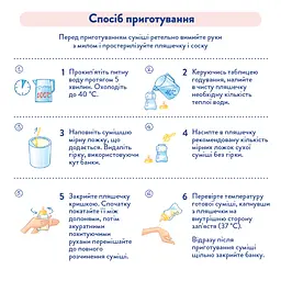 Суха молочна суміш МАМАКО Premium 2, 800 г - мініатюра 3