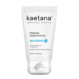 Маска Відбілююча Belissimo Kaetana 50 мл