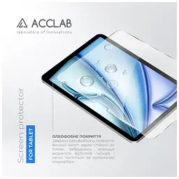 Скло захисне ACCLAB Full Glue Apple iPad Air 11 (2024) (1283126593703) - мініатюра 3